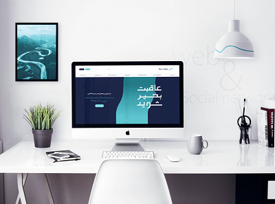 SINA INSURANCE office design website concept