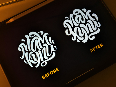 MAM CUPY REDESIGN alphasign calligraphy design handlettering ipadpro lettering logo logotype type typogaphy