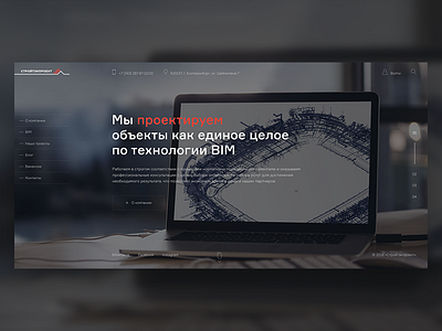 Home screen by Dmitry on Dribbble