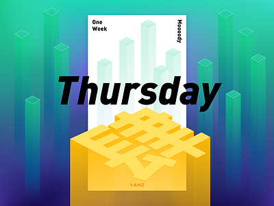 Thursday ai design