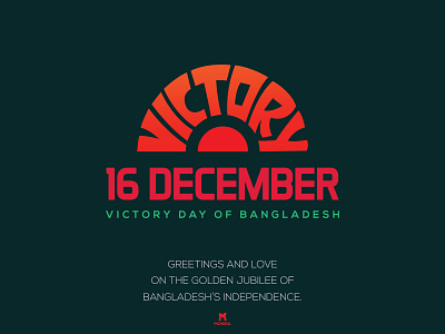 BANGLADESH'S VICTORY DAY GREETINGS (16 DECEMBER) creative logo design graphic design logo victory victory day victory day logo