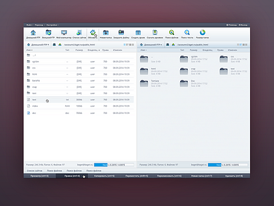file manager file icons manager sprutio ui window