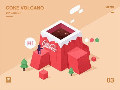Coke volcano coke cool volcano