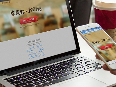 Sogou Browser - 12306 Web&Wap design web