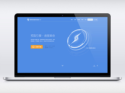 Sogou Browser 5.0 website web