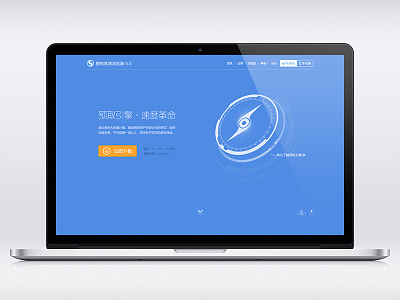 Sogou Browser 5.0 website