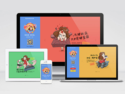 Sogou Browser - Double 11 Web