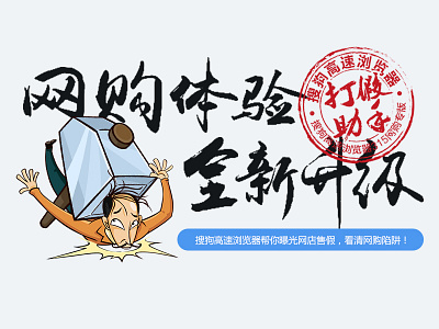 Sogou Browser - 315 Web