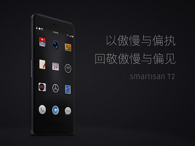 Smartisan T2 Website