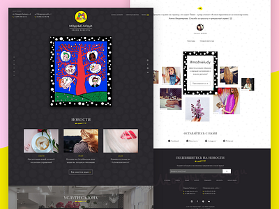 Beauty Salon Homepage beauty salon black and white bright colorful dark design homepage ui design web design