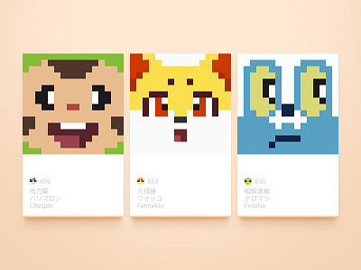 Pixel Pokemon - Gen 6