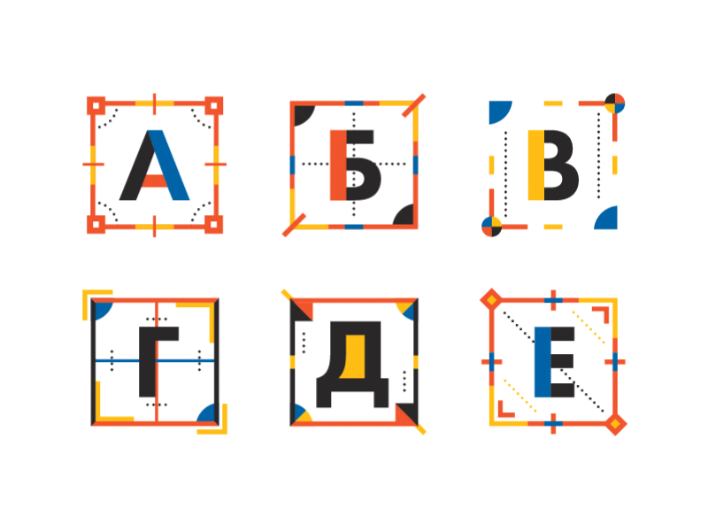 Akademia alphabet akademia alphabet animation cyrilic font geometry initial letters typography