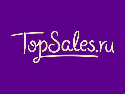 Topsales logo branding identity lettering logo logotype sale typography