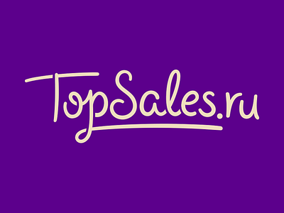 Topsales logo branding identity lettering logo logotype sale typography