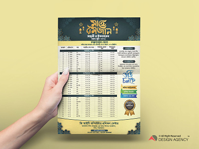Ramadan calendar 2021 - Sehri & Iftar time 2021 2021 calendar cod design agency iftar time 2021 iftar time 2021 print print design sehri time 2021 sehri time 2021