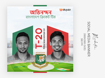 Congratulations Social media banner for Bangladesh Cricket Team advertising design bangladesh bangladesh cricket team daily post design design agency e commerce social media banner graphic design icc world cup mustafizur rahman shakib al hasan social media banner t 20 t 20 cricket matches unique social media banner