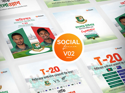 Bangla Social Pack Design For e-Commerce advertising banner branding design agency ecommerce graphic design media post post design social media social media design pack visualization web banner