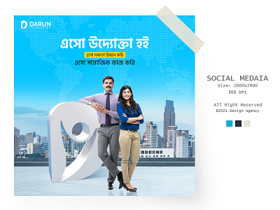 Entrepreneur Social Media Design 
for Darun Foundation