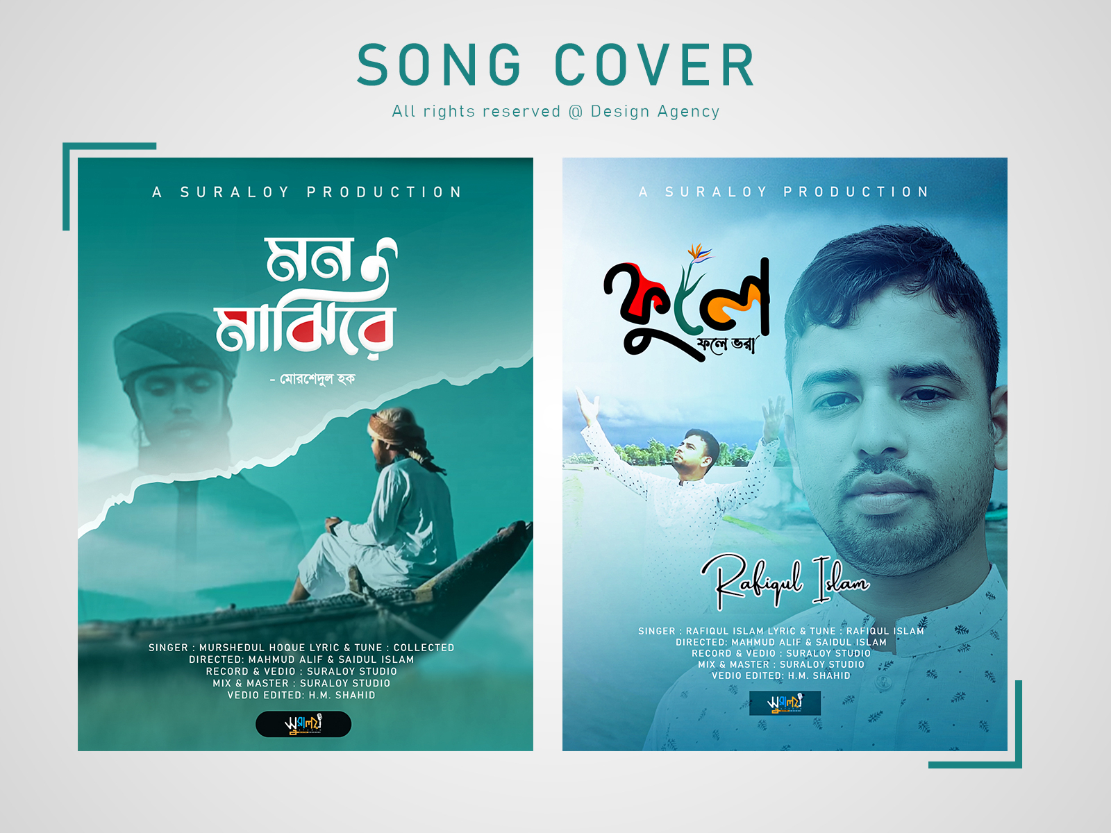 Song cover Design template by Brand Kits on Dribbble
