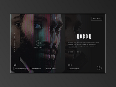 Tenet web-site concept