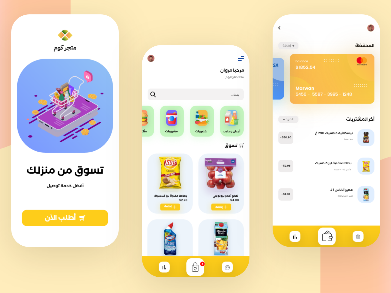 Supermarket app by Marwan tl on Dribbble