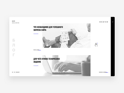 Digital Agency – Blog page about branding clean digital flat minimal mobile promo ui ux web white