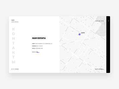 Digital Agency – Contacts page about branding clean digital flat minimal mobile promo ui ux web white