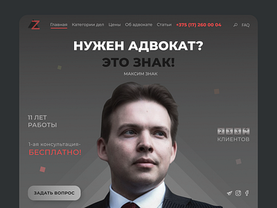 Znak belarus design maximznak ui ux web