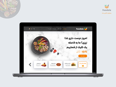 Food Delivery website landing page coffee shop food food delivery graphic design landing page restaurant ui ux ux design