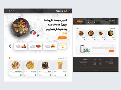 Food Delivery website landing page coffee shop design food food delivery landing page restaurant ui ux