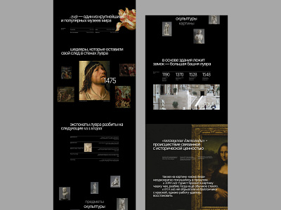 Louvre design figma graphic design photoshop web design