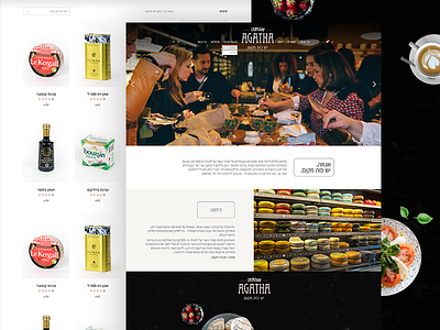 Agatha boutique delli food main page site store ui ux web