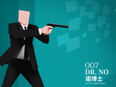007 James Bond Doctor No 007 bond james