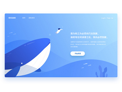 Landing Page Rebound blue girl landing page ocean rebound sea whale