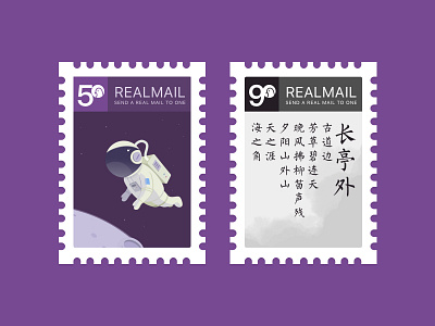 Stamps for DoveLetter IV astronaut chinese farewell stamp