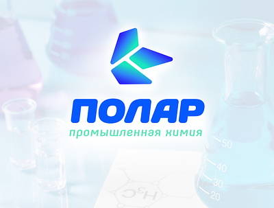 Polar — industrial chemistry design logo logotype