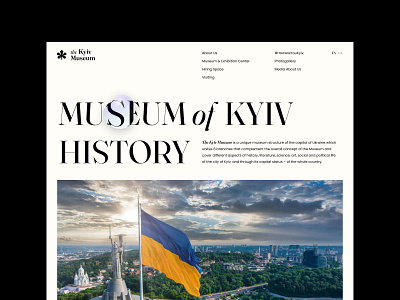The Kyiv Museum - Main Screen agency concept design history kyiv main main page main screen minimal museum site ui ui design uiux ukraine ux ux design web web design