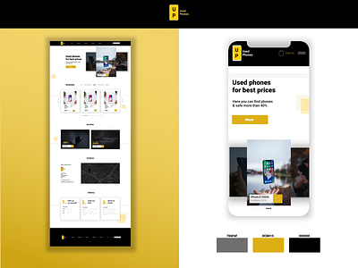 Concept. UP Used Phones design figma figmadesign illustration junior junior designer logo minimal ui uidesign ux ui design ux ui designer uxui web designer webdesign website