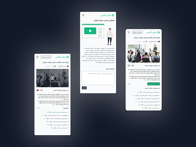 Pelas academy detail (a learning academy for real estate) app design minimal mobile ui
