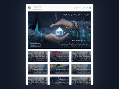 Pelas Academy desktop (a real estate learning academy) design desktop ui web