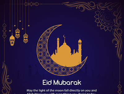 Eid Mubarak Banner eid banner 2021 eid banner 2021 eid mubarak graphic design illustration new eid banner new eid banner poster design web banner