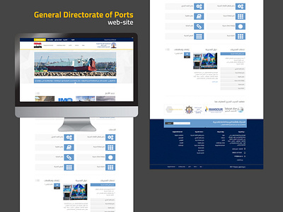 General Directorate of Ports Website css html php ui