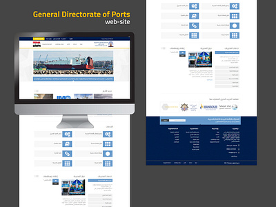 General Directorate of Ports Website