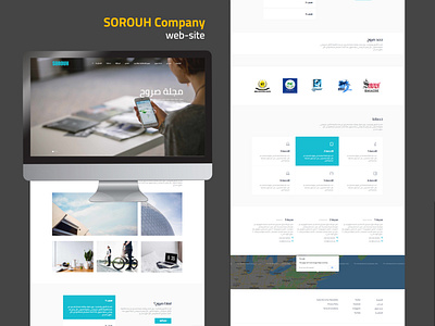 SOROUH Company Website css graphic design html php ui