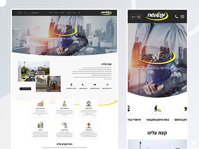 Neway - E-commerce website e commerce graphic design sketch ui ux ui website design wordpress
