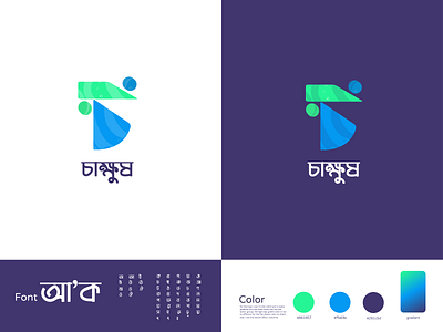 logo design branding illustration logo logo design vector