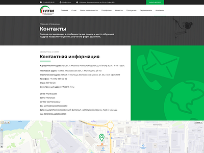 Contacts | nt-m.ru branding contacts design ui ux website веб сайт дизайн контакты