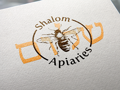 Shalom Apiaries Logo bee hebrew honey logo orange shalom