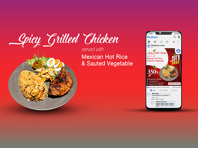 Social Media Poster Design | Restaurant