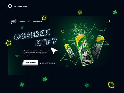 Refresh the Game animation design neon lights promo web